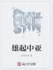 叶凡跟苏琴在第几章