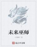 你有魅力是什么意思