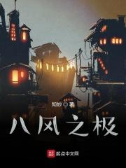鸣潮梦魇聚落没有怪