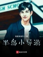 小岛导游词怎么写