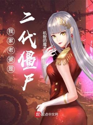 僵尸群长什么样