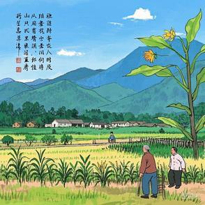 山野里吹来的风