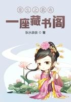 我有一座藏武楼txt